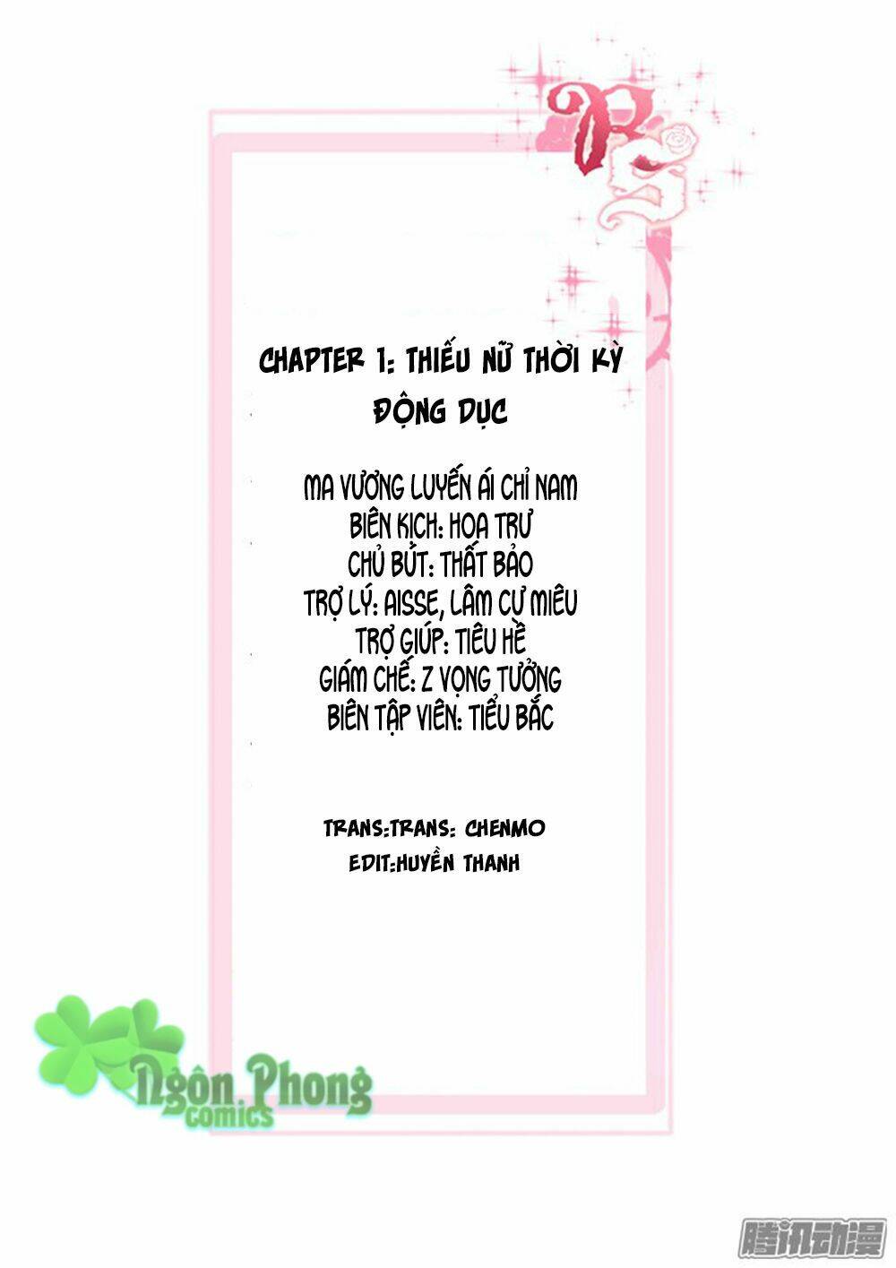 Ma Vương Luyến Ái Chỉ Nam: Chapter 1