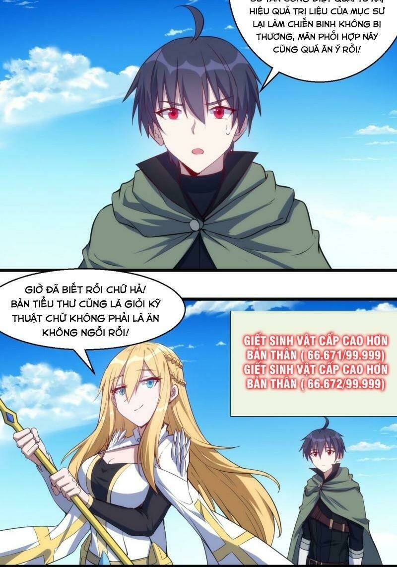 Thánh Đường Chi Thành: Chapter 32