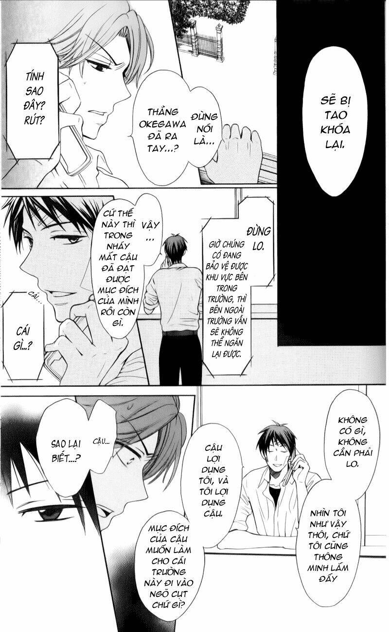 Thầy Giáo Của Tôi: Chapter 48