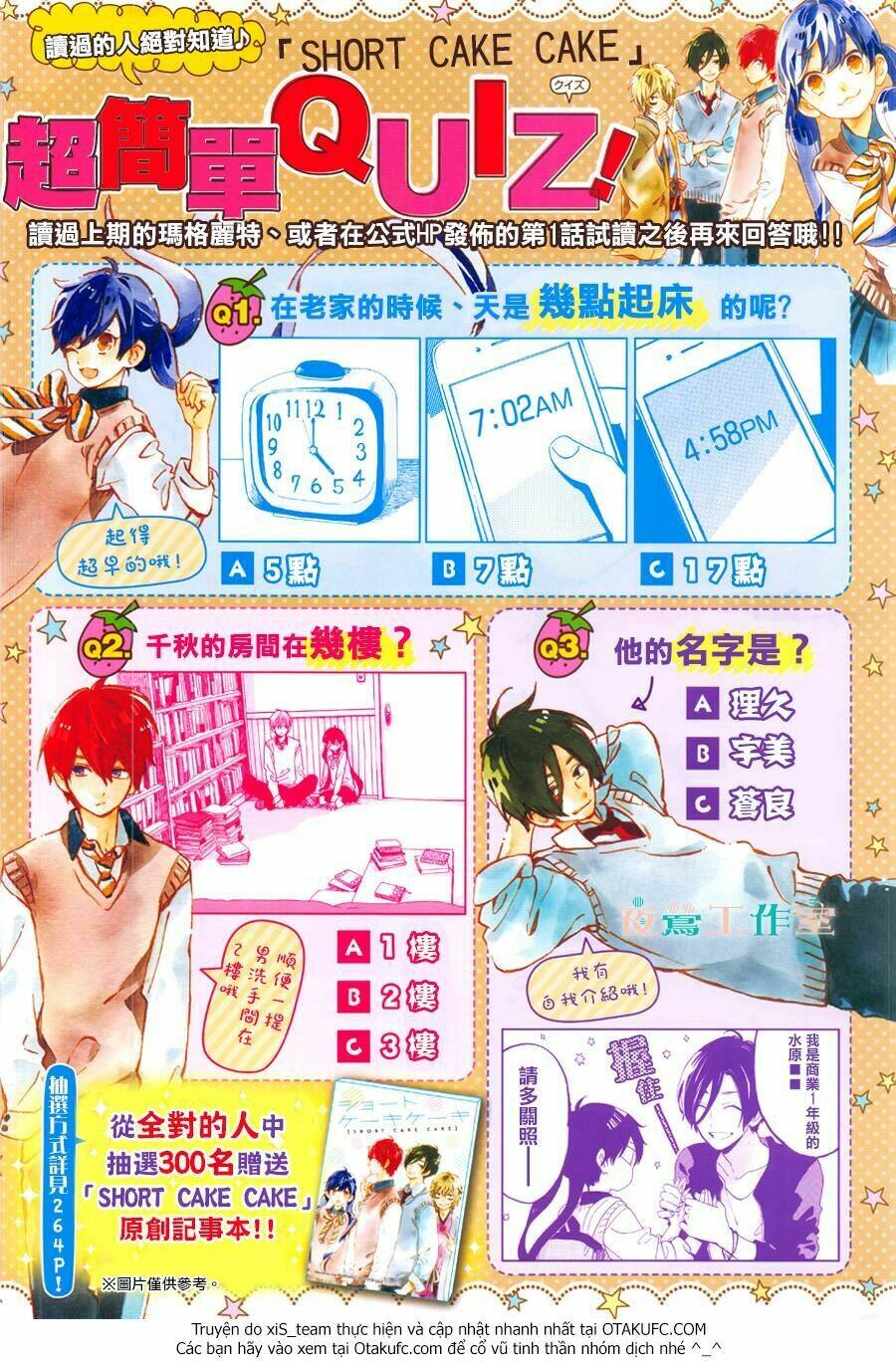 Cảm Xúc Ngọt Ngào: Chapter 2