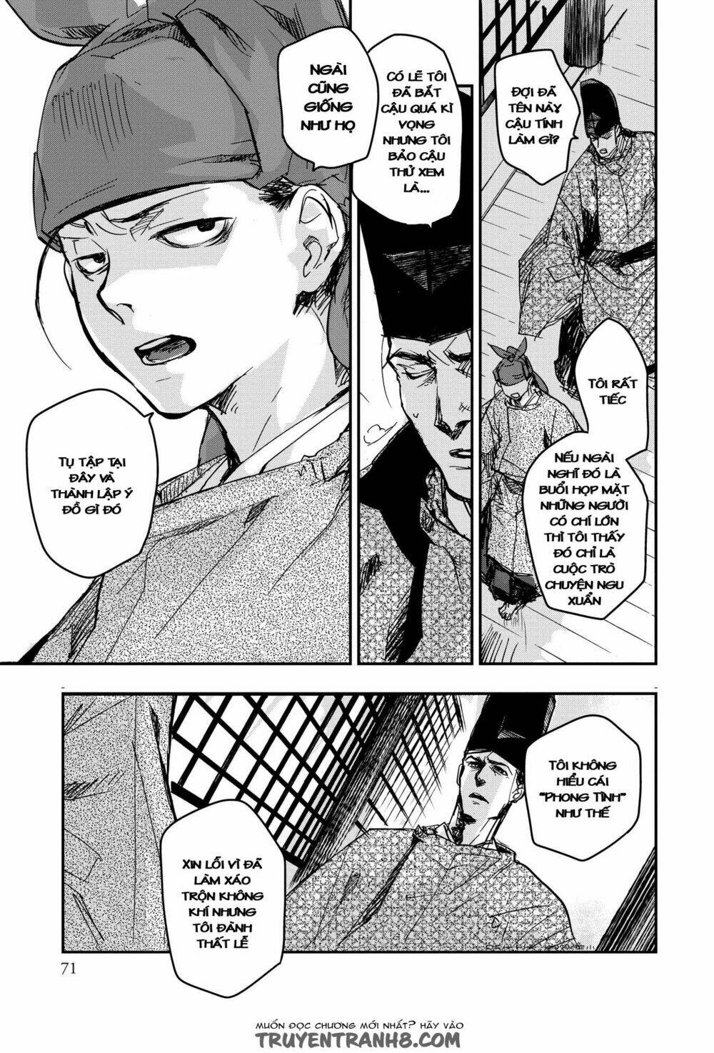 Ứng Thiên Môn: Chapter 17