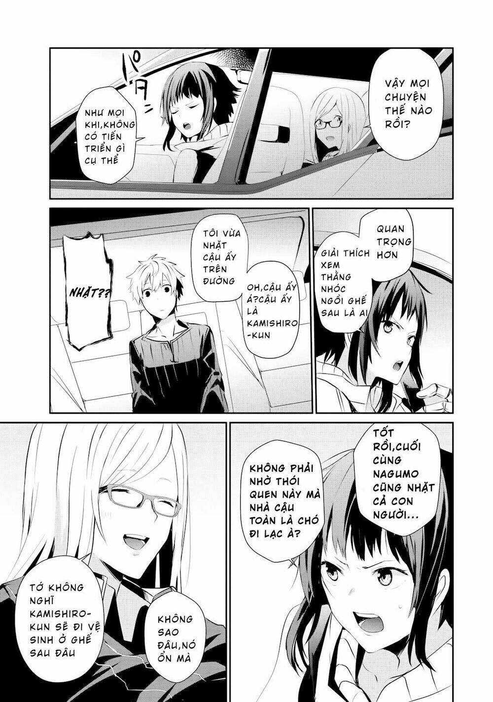 Gulty Children: Chapter 2