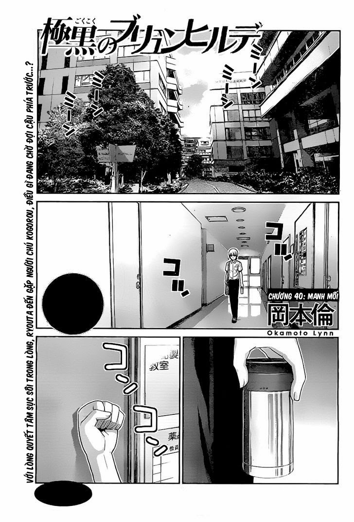 Gokukoku No Brynhildr: Chapter 40