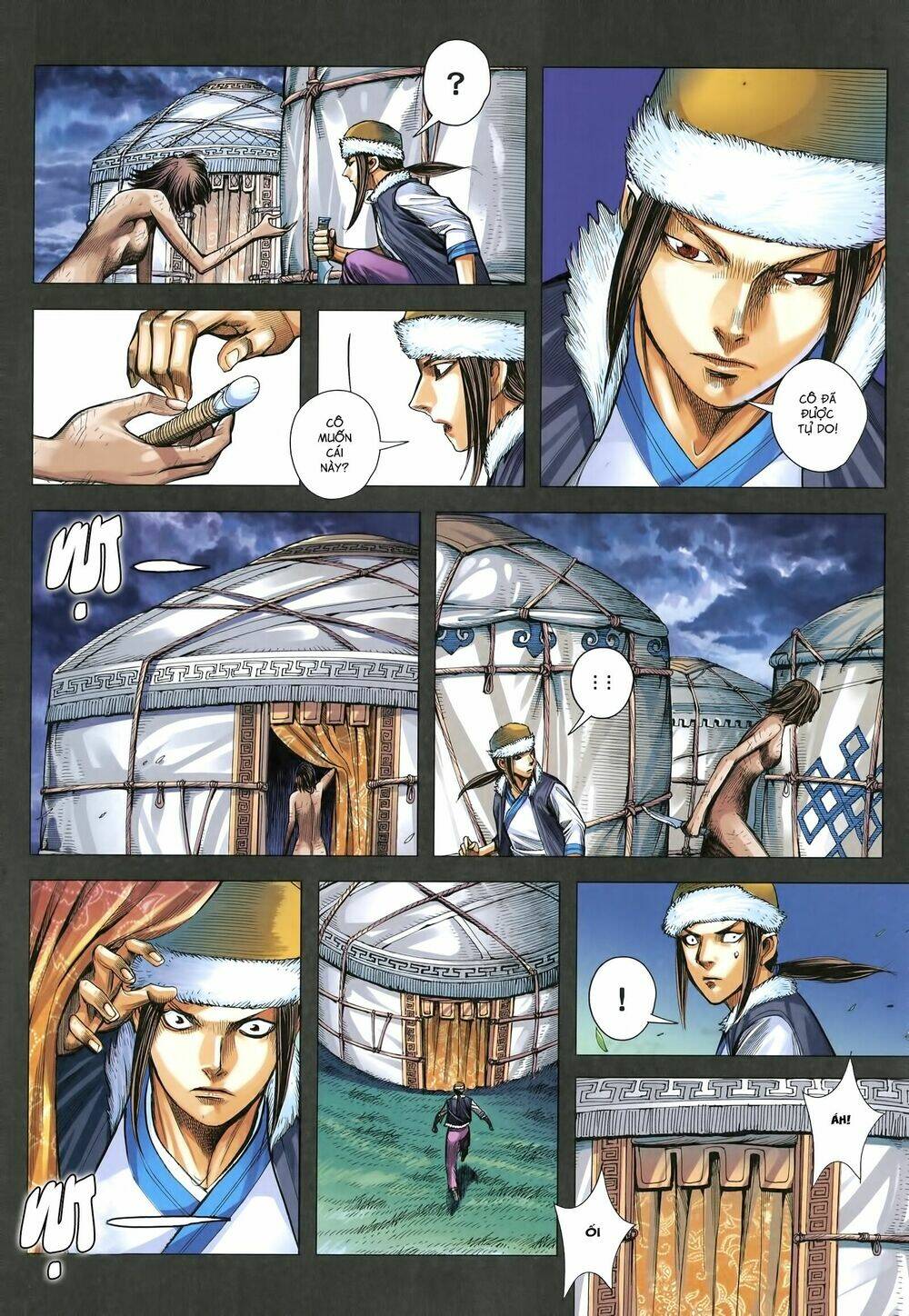 Tam Quốc Chí Dị: Chapter 18.2