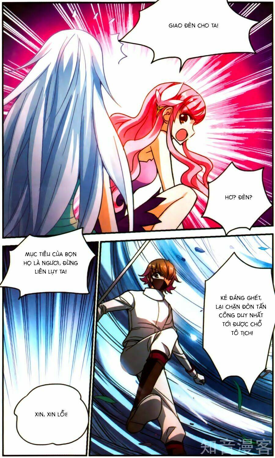 Tô Tịch Kỳ Quái: Chapter 84