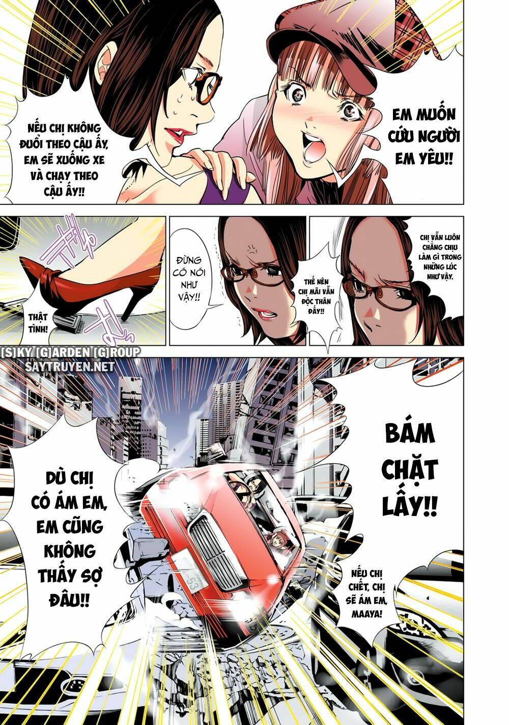 Minimum: Chapter 53