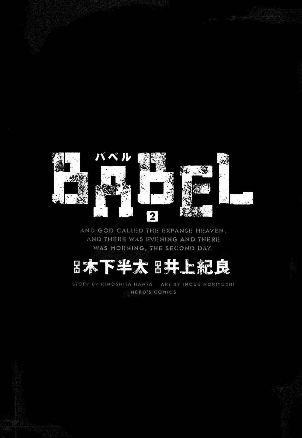 Babel: Chapter 5