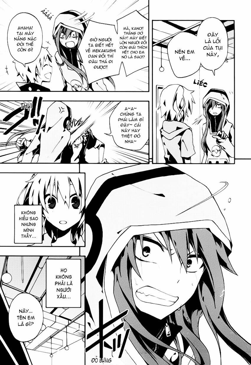 Kagerou Deizu: Chapter 4