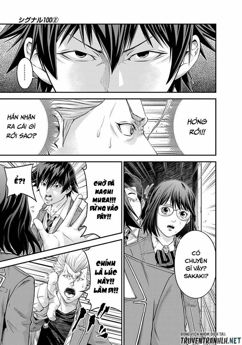 Signal 100: Chapter 7