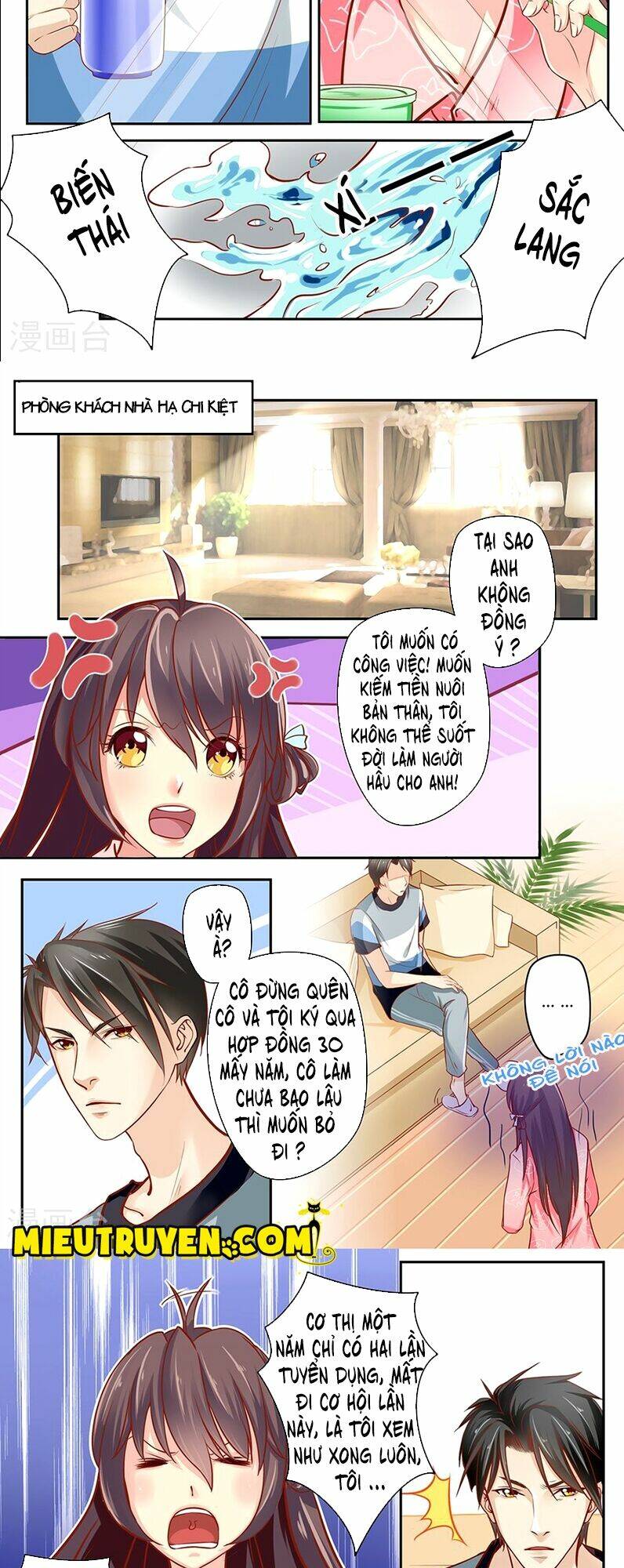 Luyến Ái Bạo Quân: Chapter 27