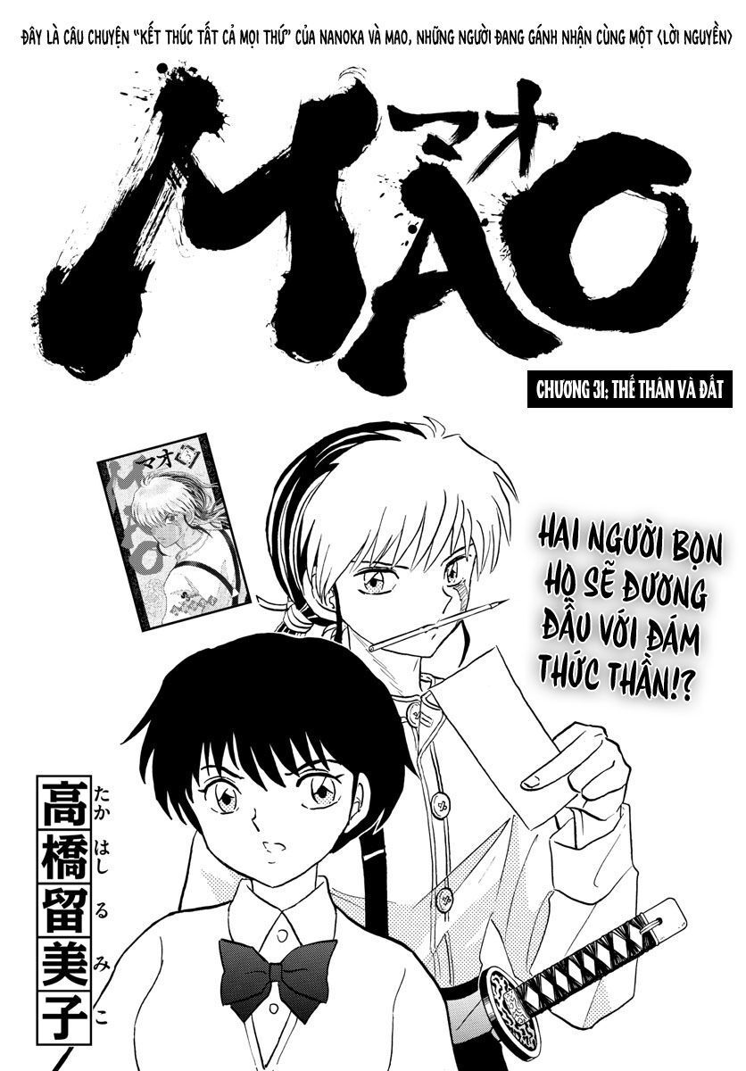 Mao (Takahashi Rumiko): Chapter 31