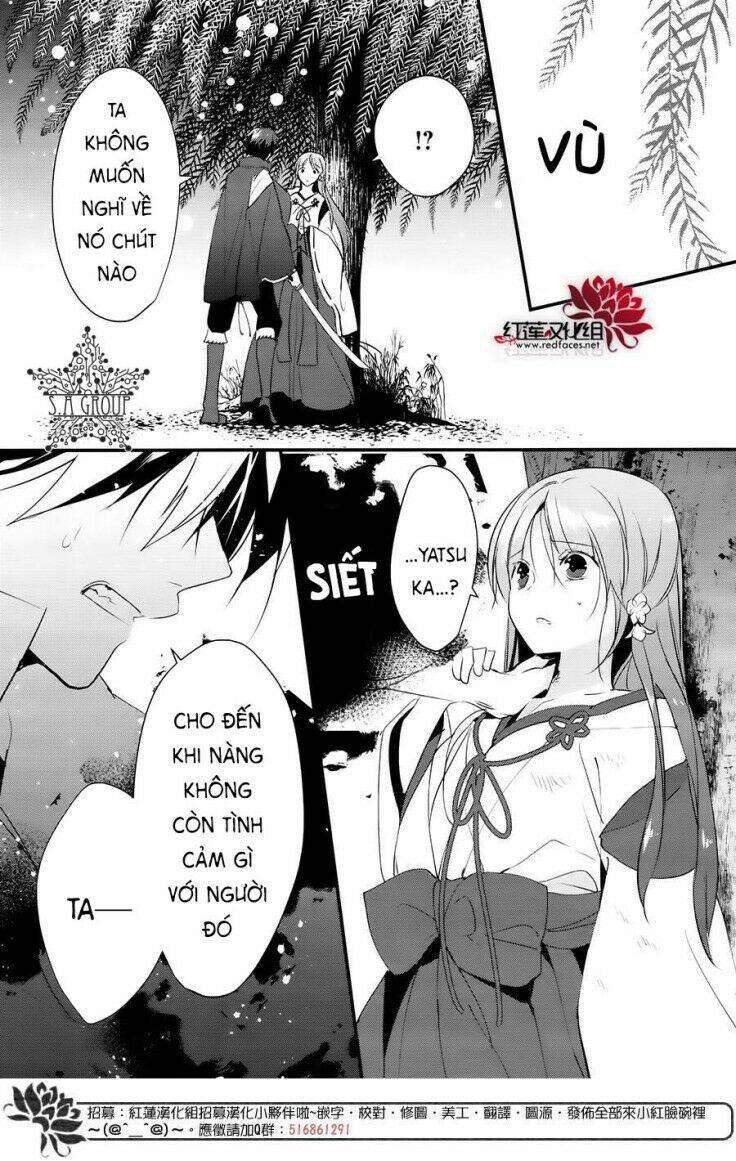 Heian Koi Emaki: Chapter 9