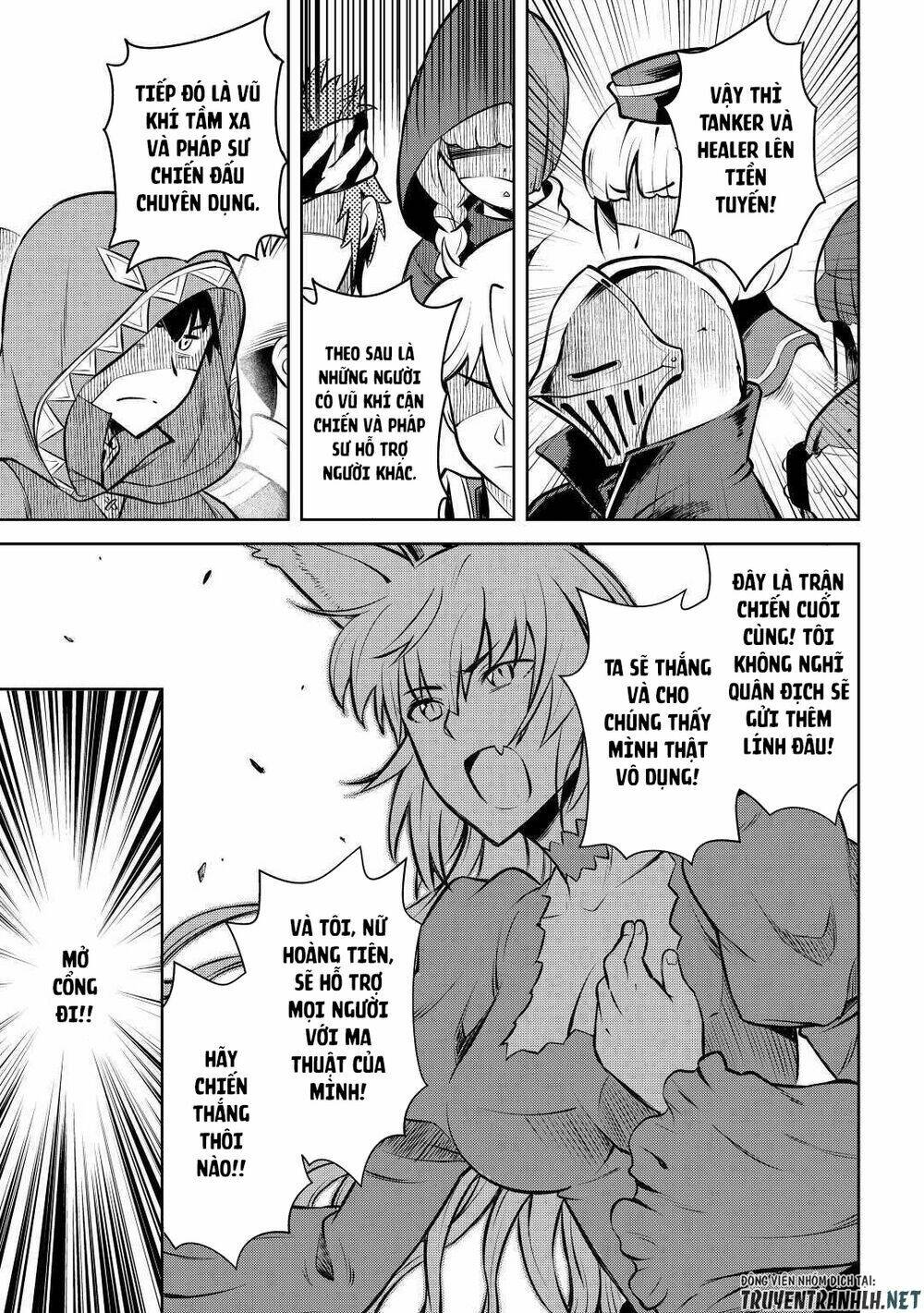 Toaru Ossan No Vrmmo Katsudouki: Chapter 61.5