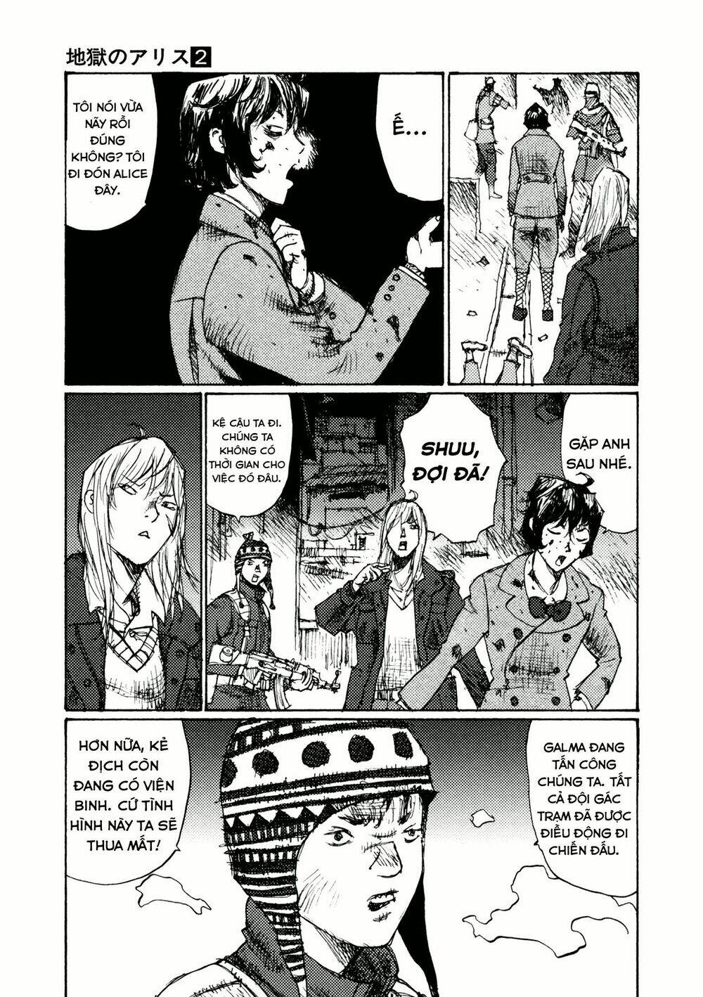Alice In Hell: Chapter 11
