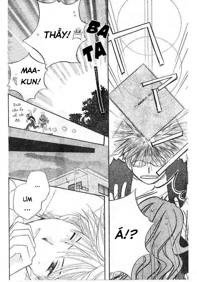 Faster Than A Kiss: Chapter 35.5