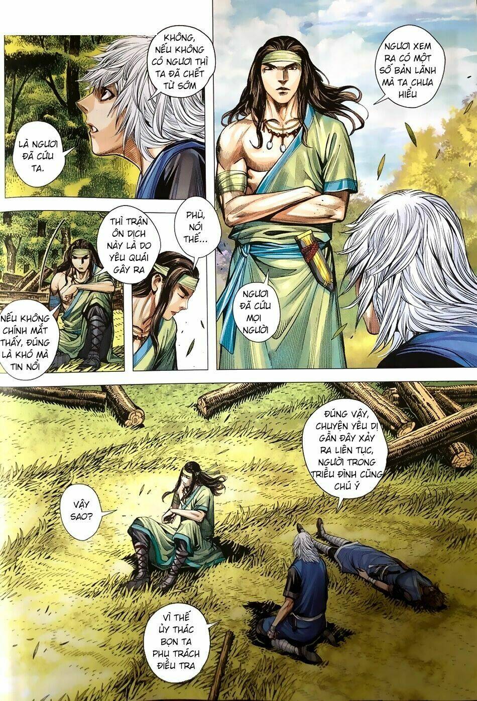Tam Quốc Chí Dị: Chapter 8