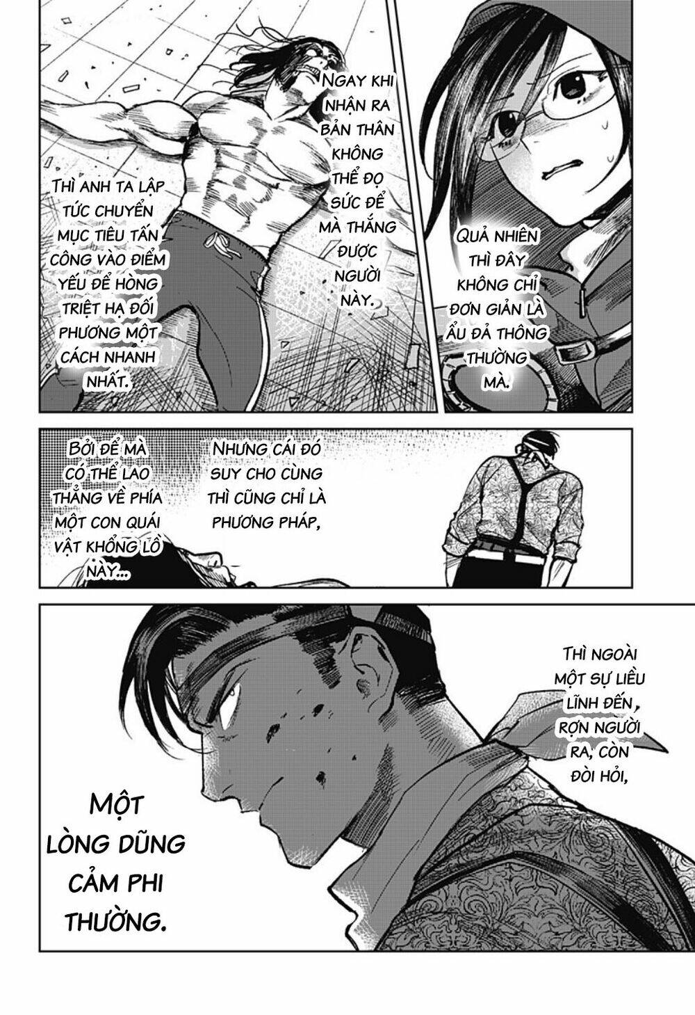 Cô Giáo Mít Ướt: Chapter 4