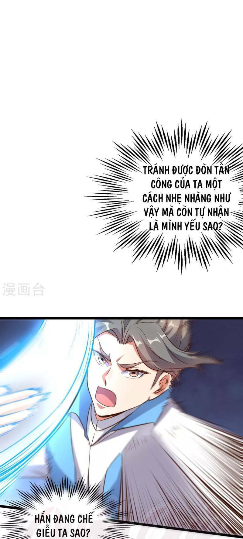 Phục Thiên Thánh Chủ: Chapter 17