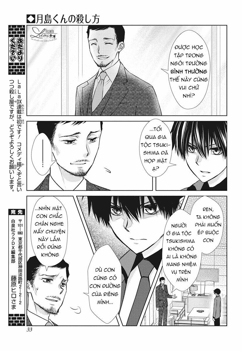 Tsukishima-Kun No Koroshikata: Chapter 1