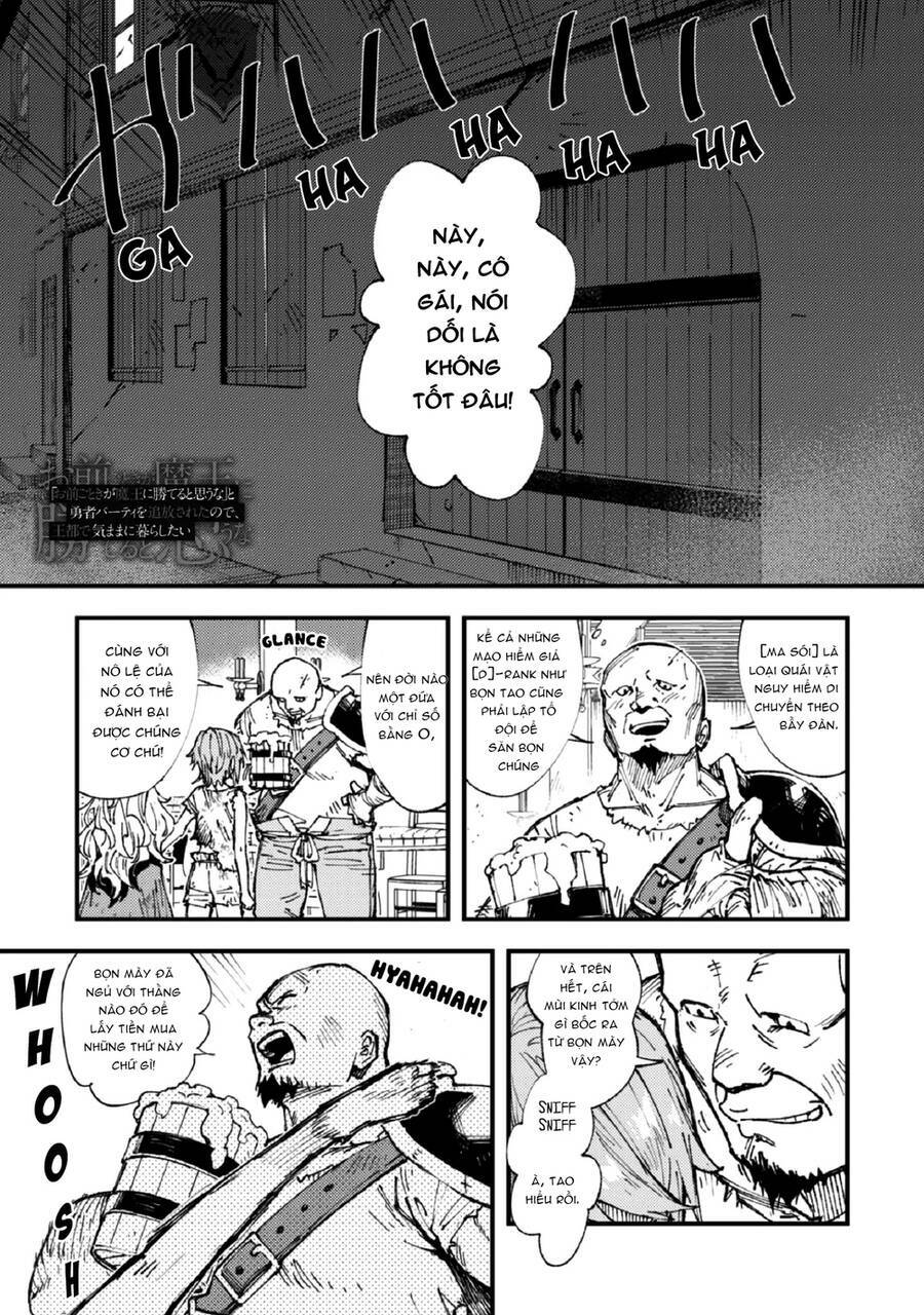 Do You Think Someone Like You Could Defeat The Demon Lord?: Chapter 5.1