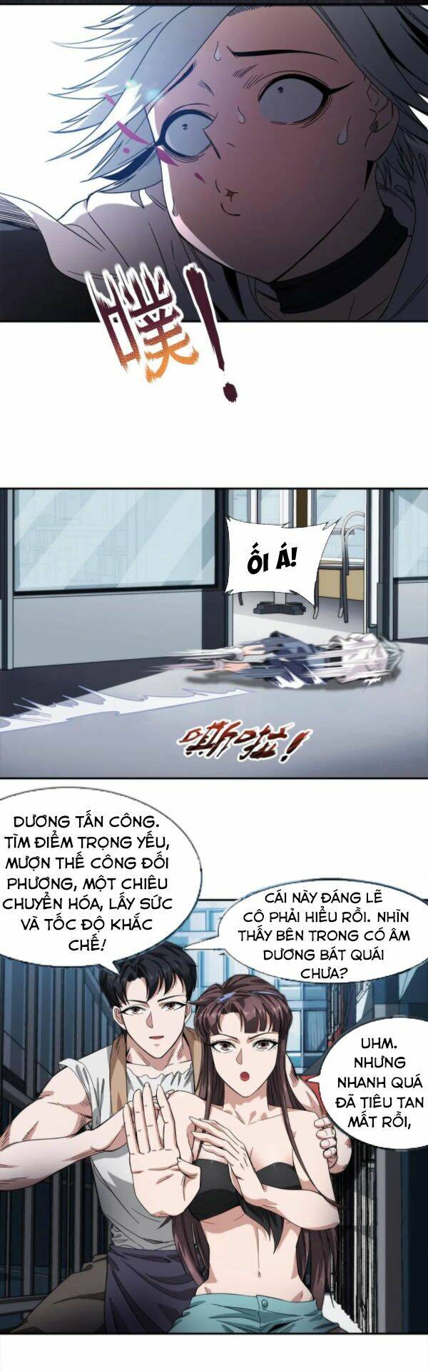 Dạ Thị Chi Vương: Chapter 22