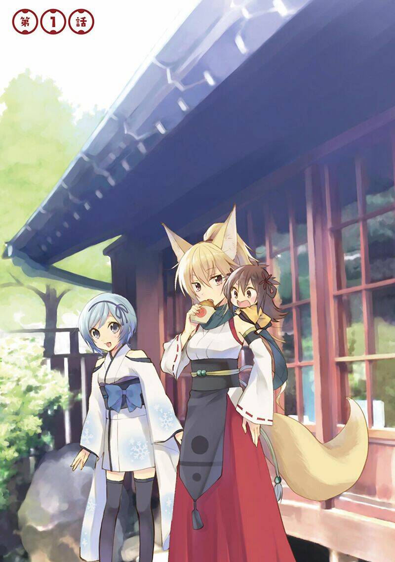 Ayakashiko: Chapter 1