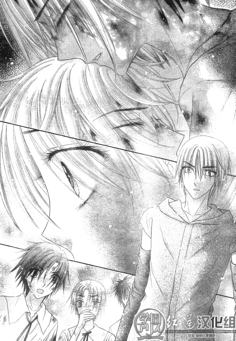 Học Viện Alice: Chapter 137