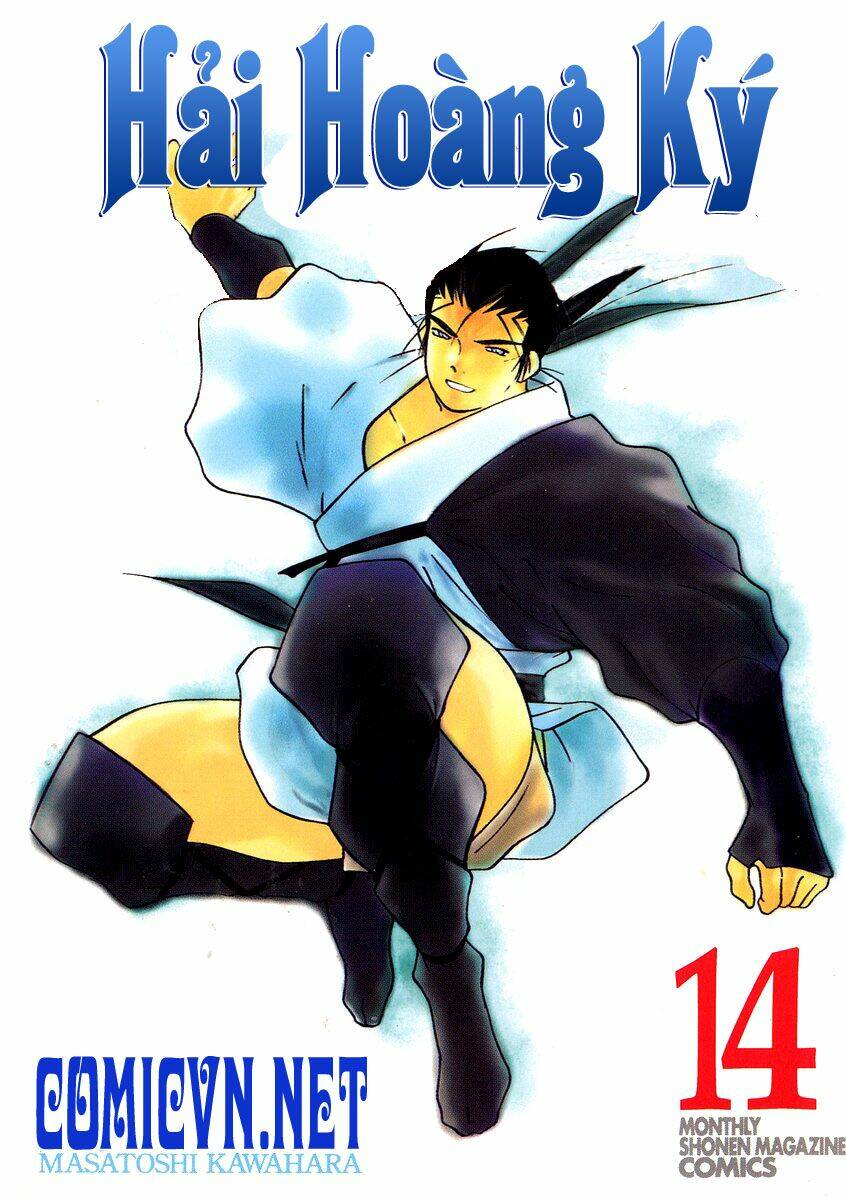 Kaiouki - Hải Hoàng Ký: Chapter 80