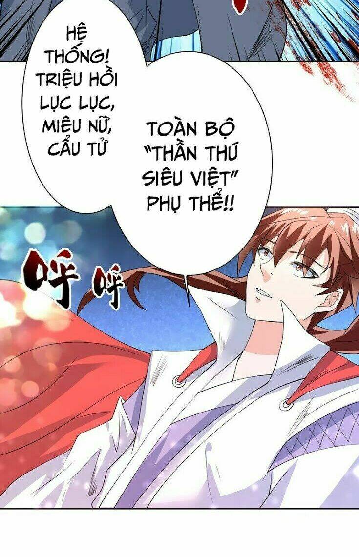 Tối Cường Thần Thú Hệ Thống: Chapter 67