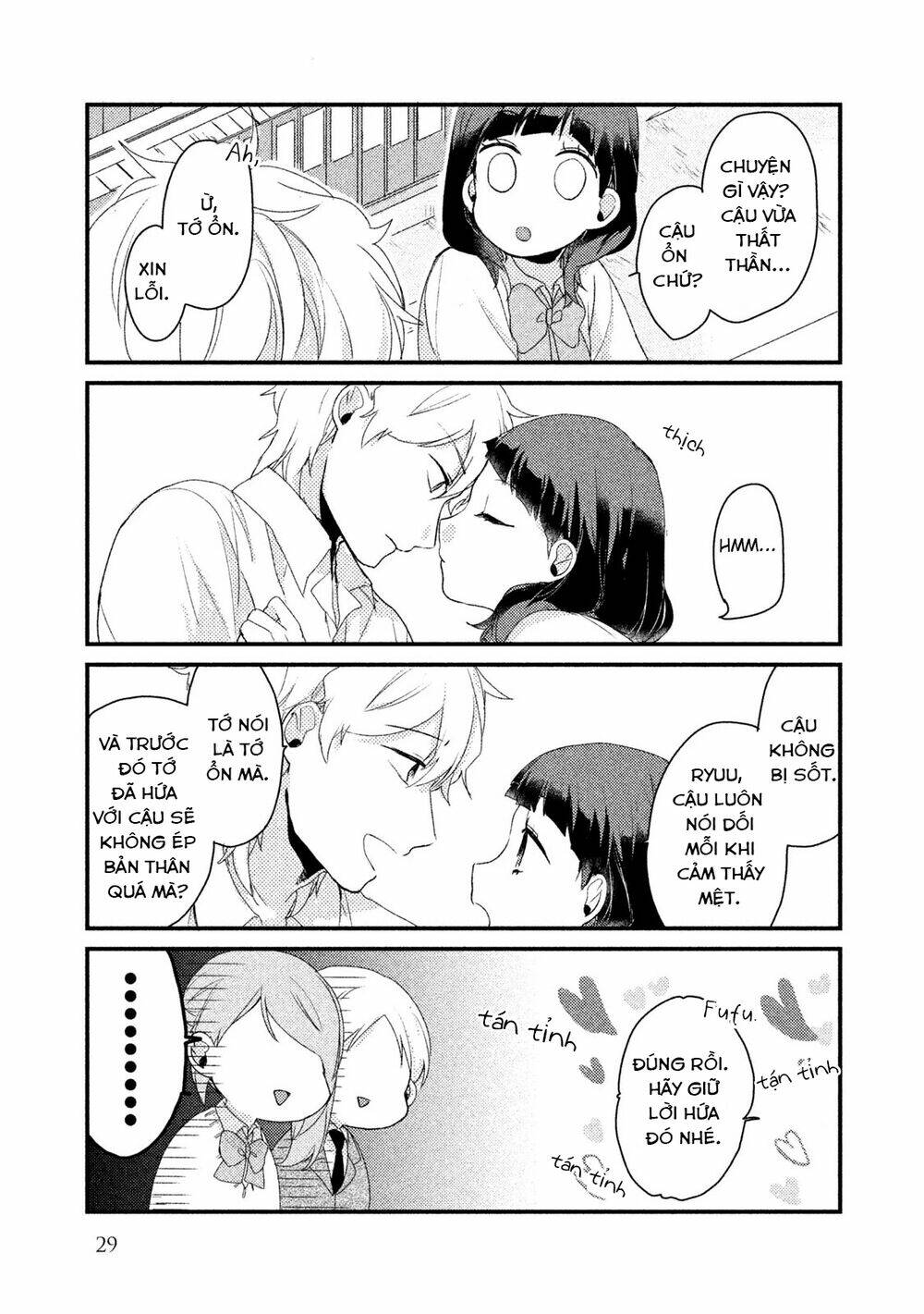 Nhân Duyên Tiền Kiếp: Chapter 17