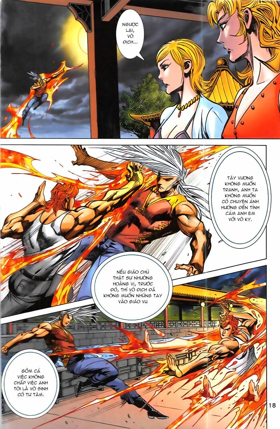 Hoàng Giả Chi Lộ: Chapter 12.1