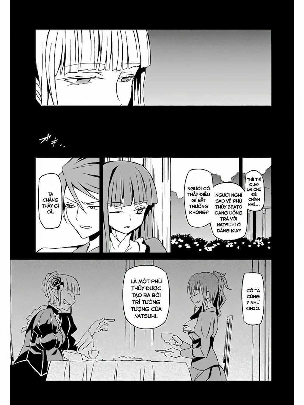 Umineko No Naku Koro Ni Chiru Ep 5: End Of The Golden Witch: Chapter 3