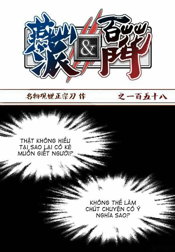 Yến Sơn Phái Và Bách Hoa Môn: Chapter 158