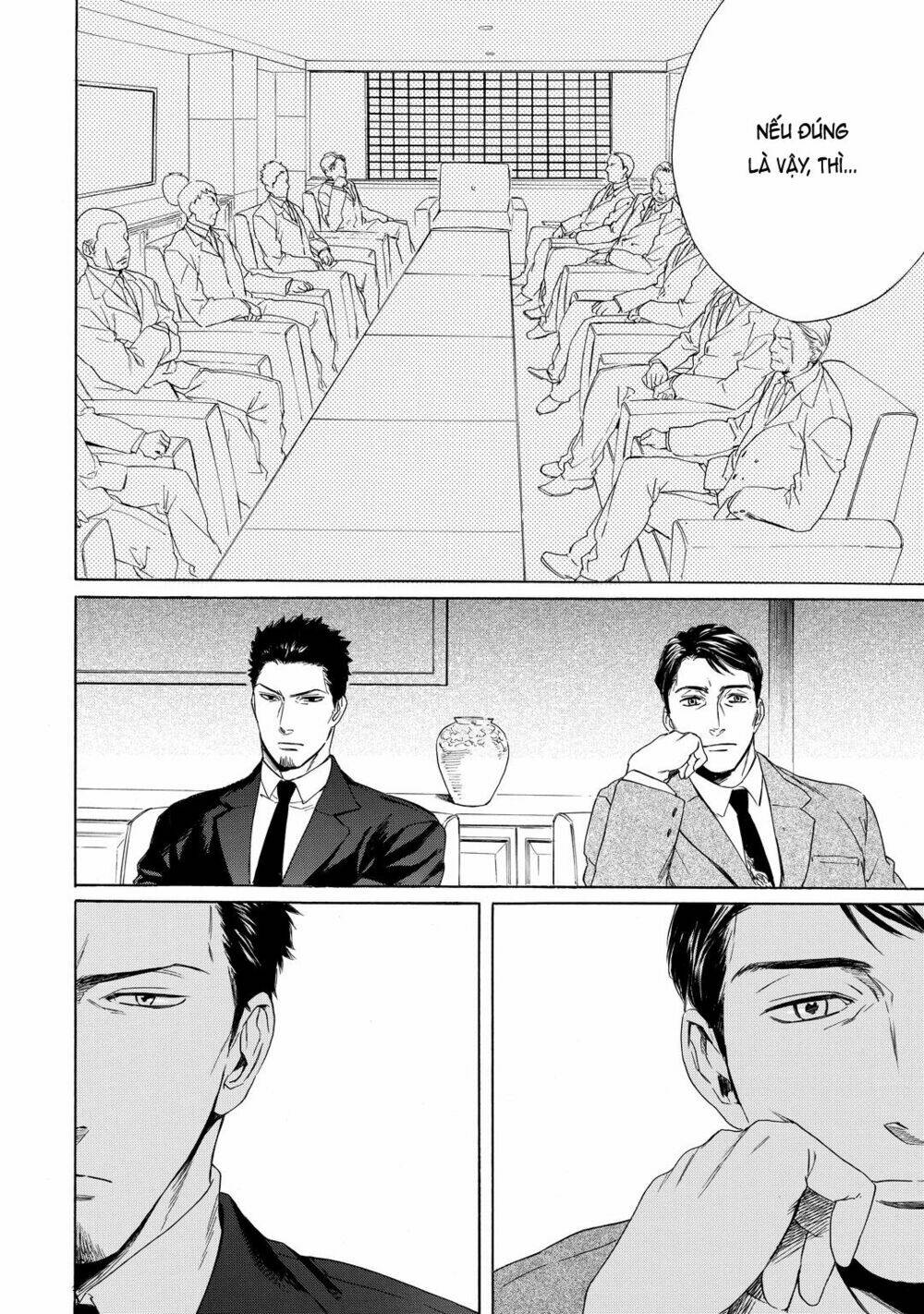 Acid Town: Chapter 16