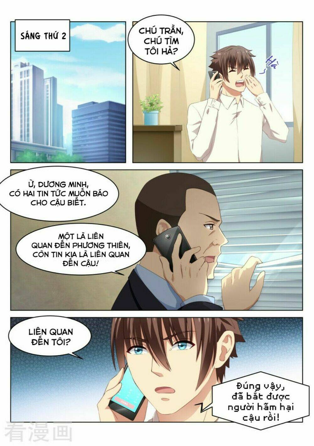 Ngận Thuần Ngận Ái Muội: Chapter 39