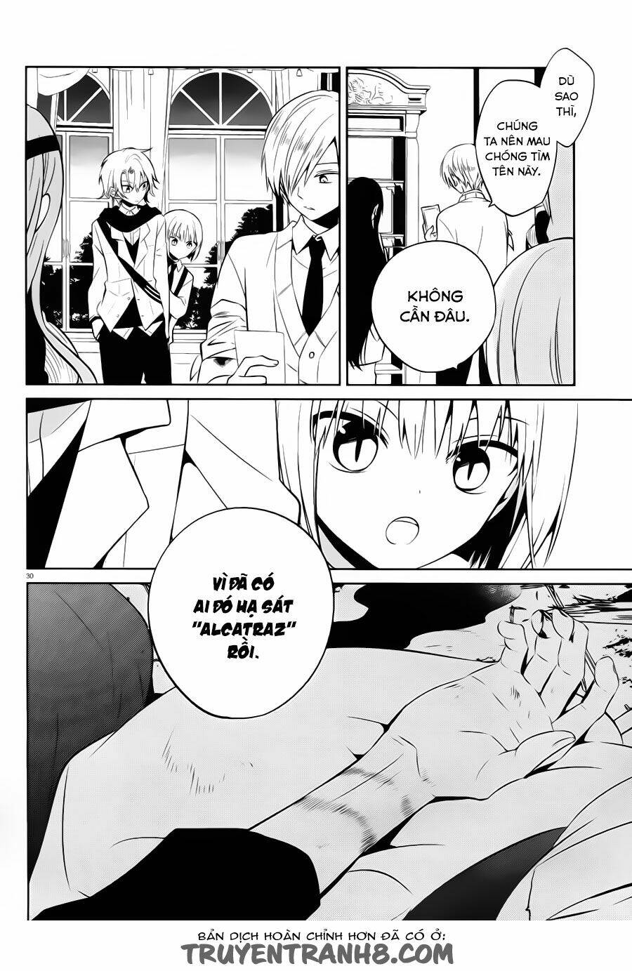 Boku To Senpai No Tekken Kousai: Chapter 17