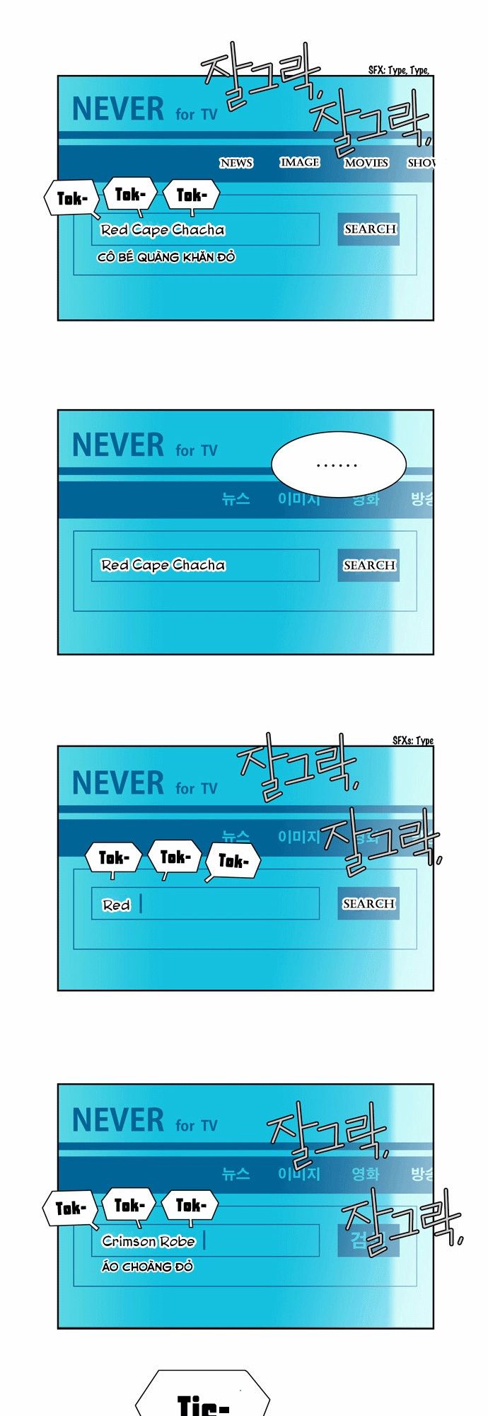 Thành Phố Phù Thủy: Chapter 3