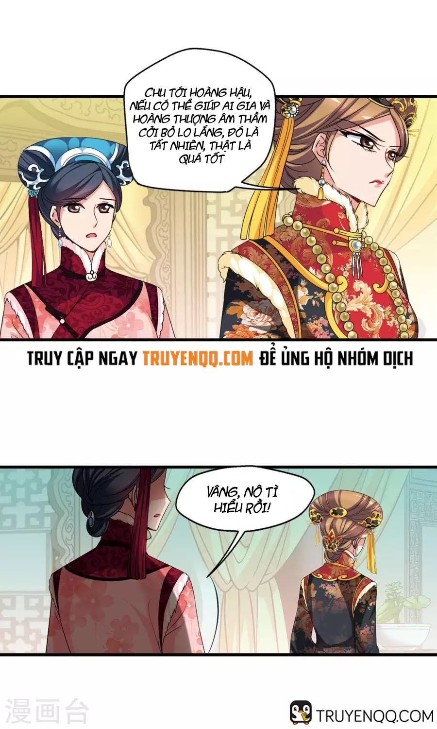 Phi Đãi Nghiên Tuyết: Chapter 156.1