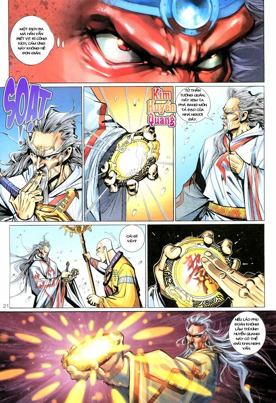 Đại Thánh Vương: Chapter 126