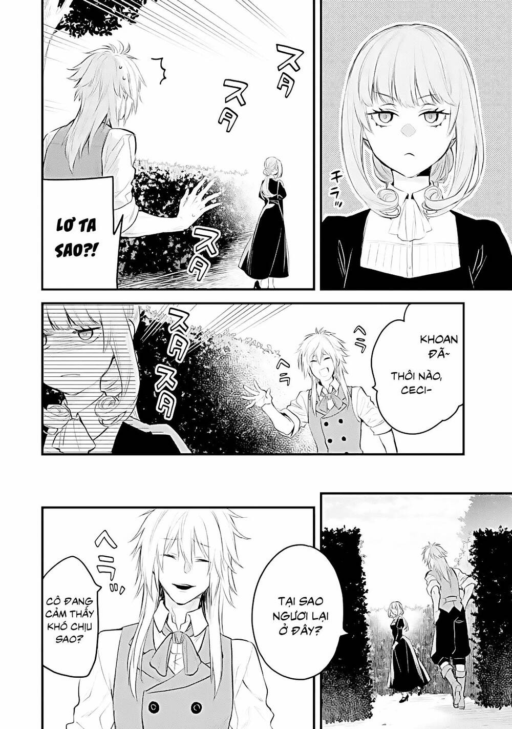 Chén Thánh Của Eris: Chapter 29.2