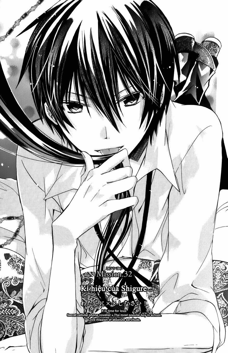 Watashi Ni Xx Shinasai!: Chapter 32