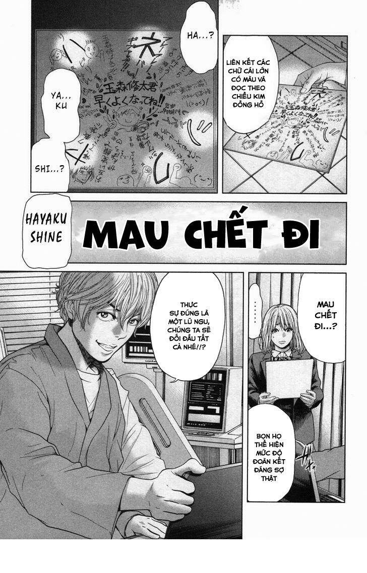 Ikenie Touhyou: Chapter 28