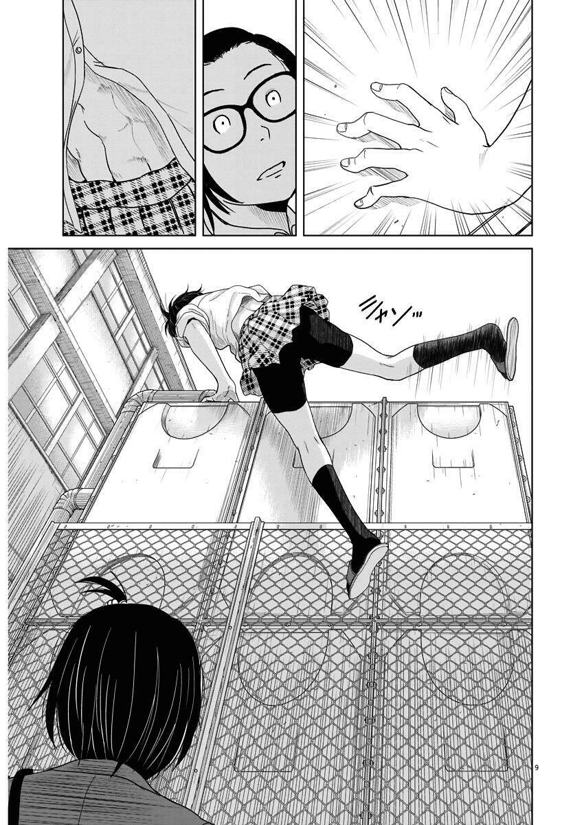 Saotome Girl, Hitakakusu: Chapter 52