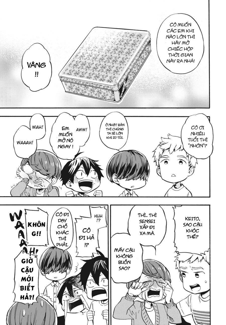 Yoshinozuikara: Chapter 1
