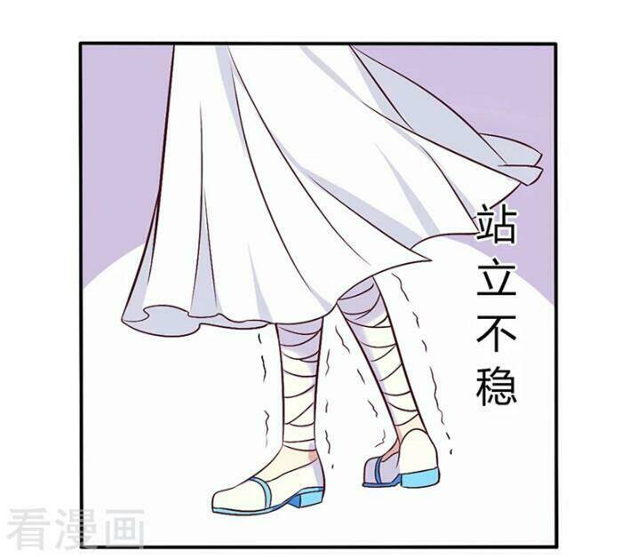 Tổng Tài Đã Cưới Em: Chapter 79