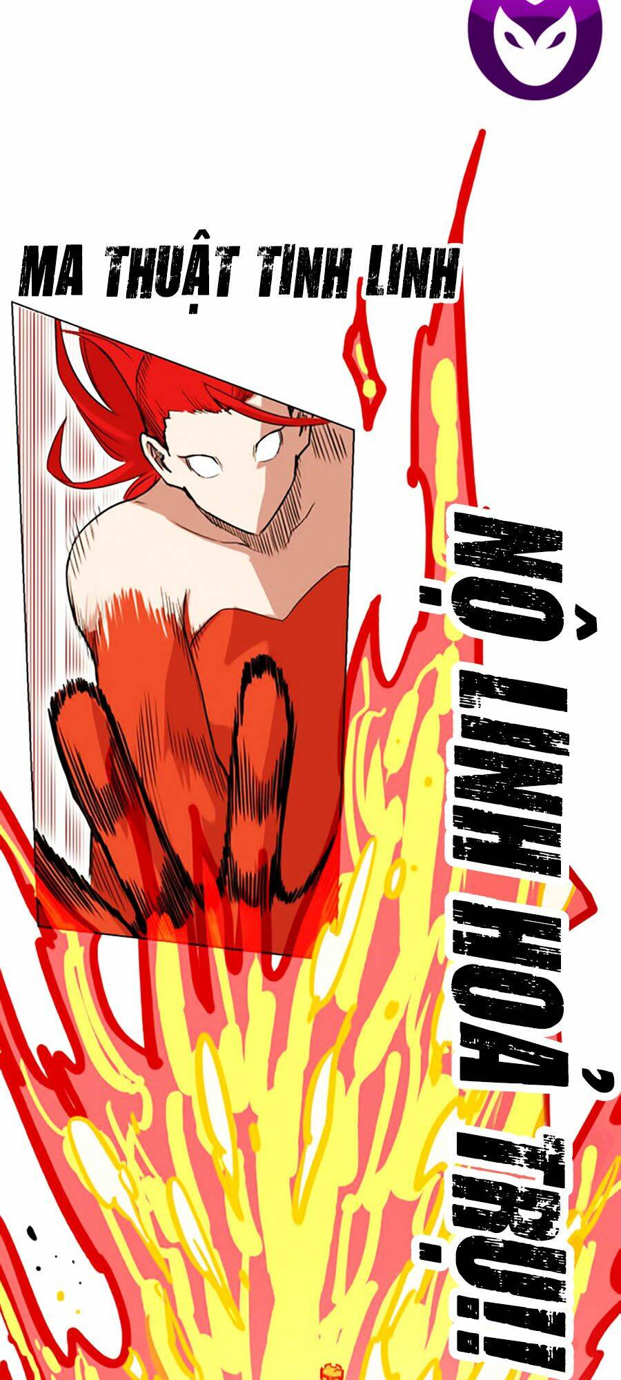 Hard Core Leveling Warrior Ss2: Chapter 45