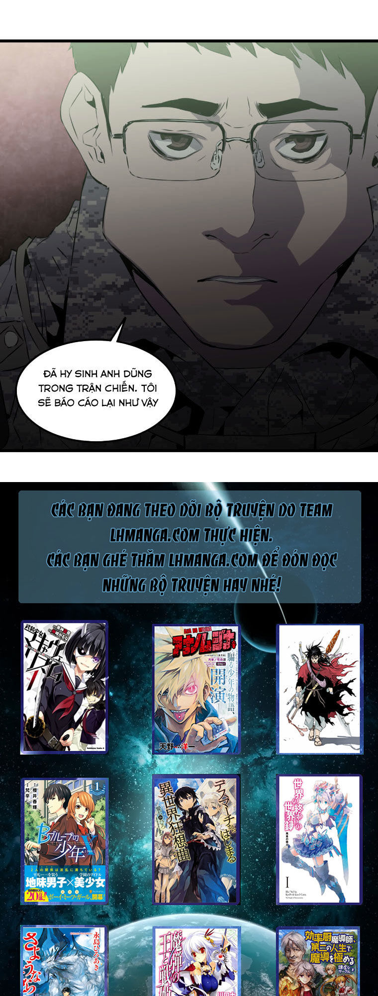 M.i.a - Jakjeonjung Siljong: Chapter 17