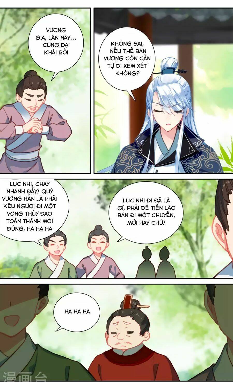 Trâm Trung Lục: Chapter 58.2