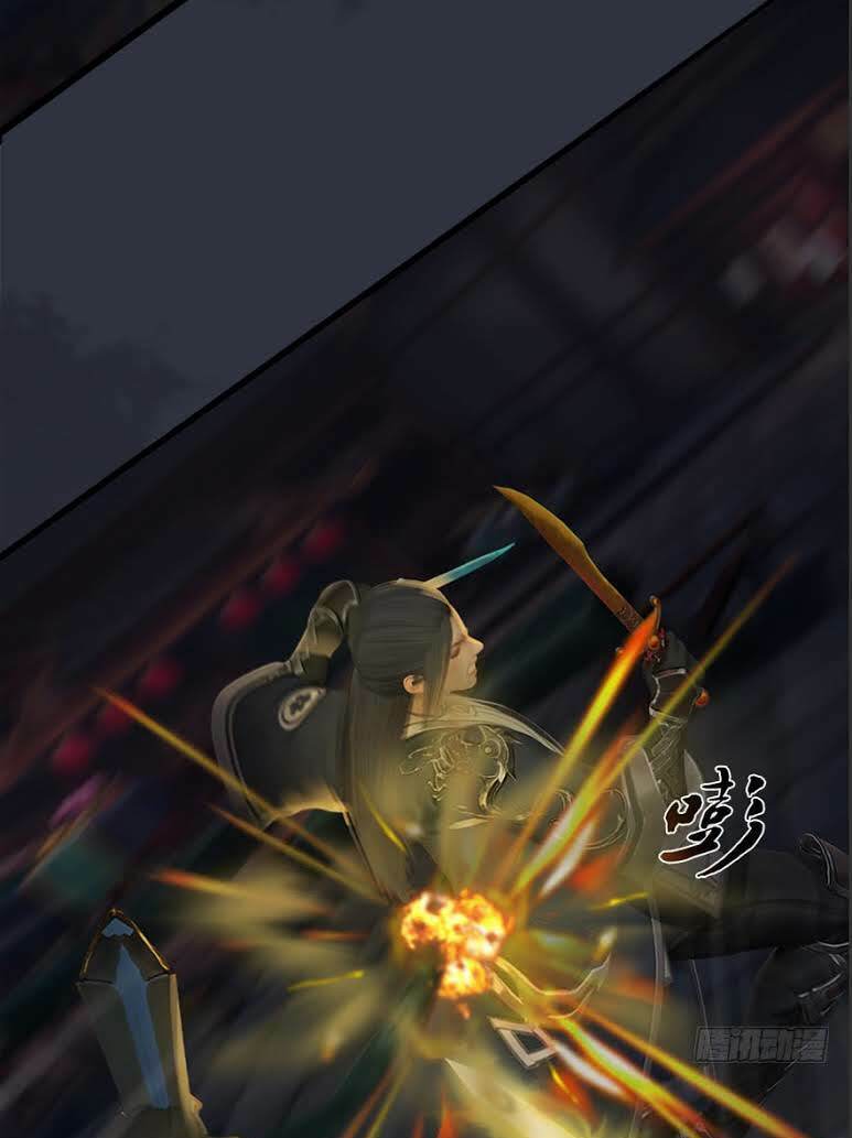 Cửu Hoang Đọa Huyền Sư: Chapter 30