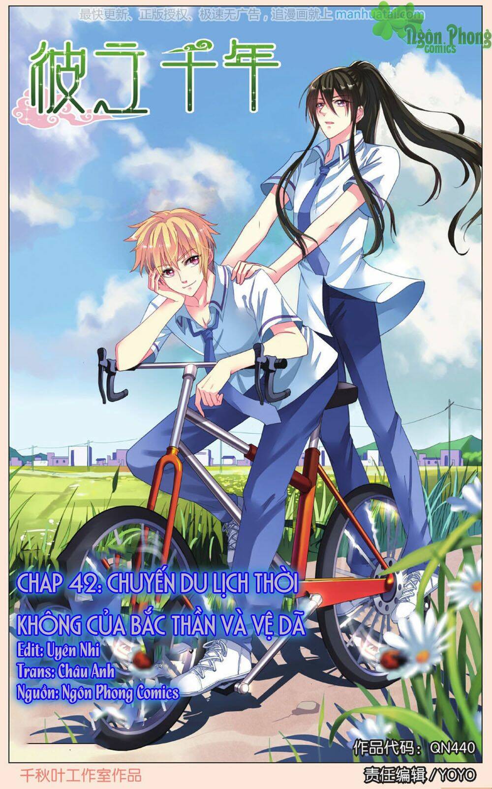Bỉ Chi Thiên Niên: Chapter 42